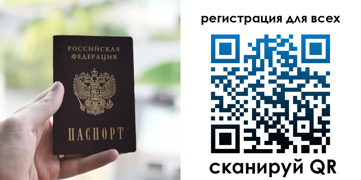 временная регистрация купить в Сарапуле