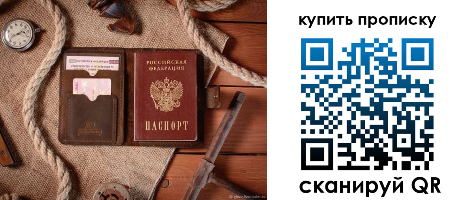 найти адрес прописки в Сарапуле