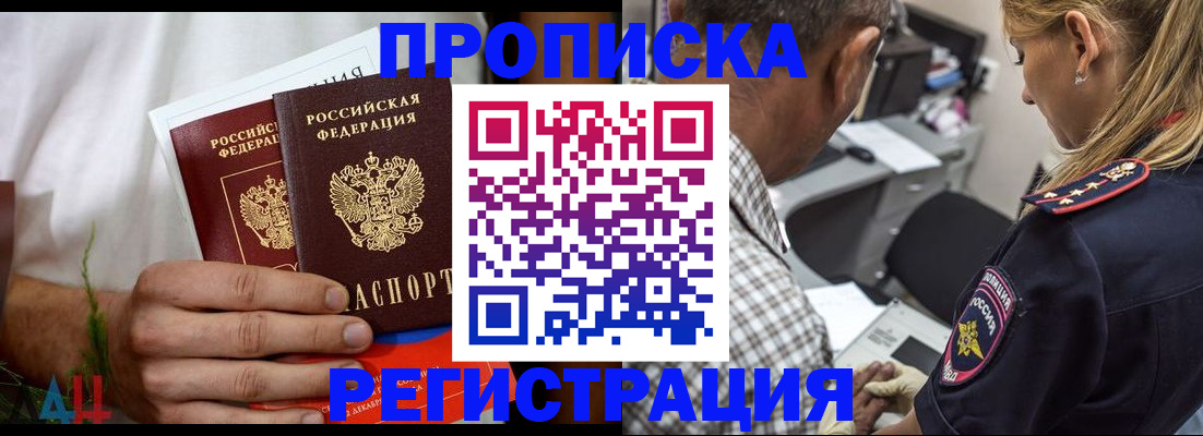 регистрация для дет. сада в Сарапуле