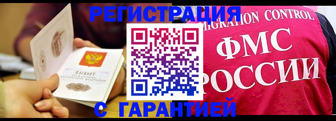 прописка в квартире в Сарапуле